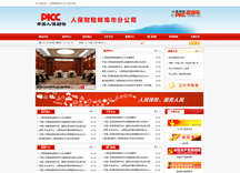 &#24320;&#20113;&#25163;&#26426;&#31449;&#20837;&#21475;&#45;&#24320;&#20113;&#40;&#20013;&#22269;&#41;