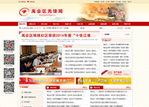 &#24320;&#20113;&#25163;&#26426;&#31449;&#20837;&#21475;&#45;&#24320;&#20113;&#40;&#20013;&#22269;&#41;