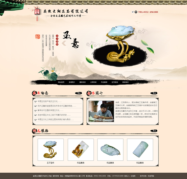 &#24320;&#20113;&#25163;&#26426;&#31449;&#20837;&#21475;&#45;&#24320;&#20113;&#40;&#20013;&#22269;&#41;