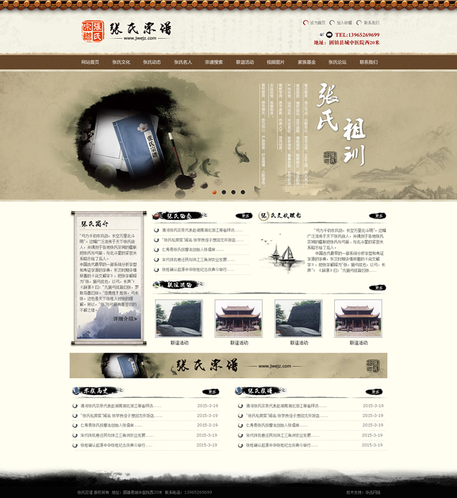 &#24320;&#20113;&#25163;&#26426;&#31449;&#20837;&#21475;&#45;&#24320;&#20113;&#40;&#20013;&#22269;&#41;